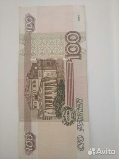 Красивый номер на экспериментальной банкноте