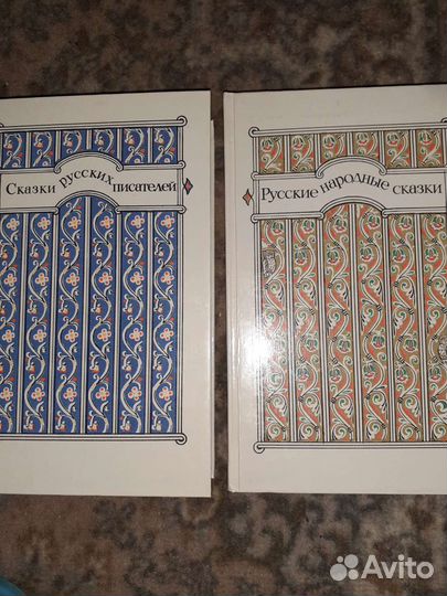 Сказки русских писателей,Русские народные сказки