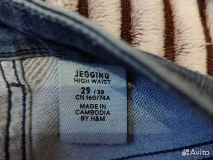 Джеггинсы с высокой талией H&M