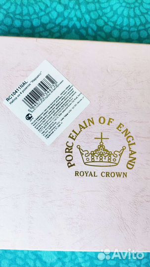 Набор из 4 розеток