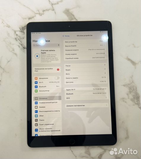 iPad 8, 32Gb