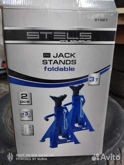 Подставки для автомобиля