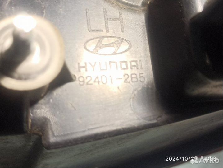 Фонарь задний левый Hyundai Santa Fe 2005-2012