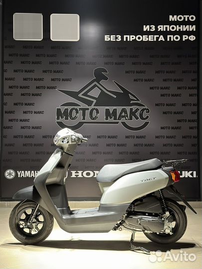 Honda Tact 79. Новый