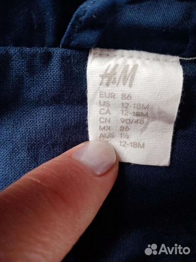 Парка h&m р. 86
