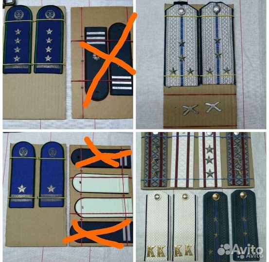 Продаю Погоны