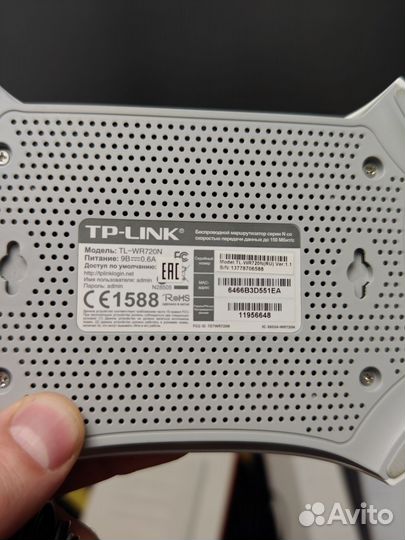 Роутер TP-Link TL-WR720N