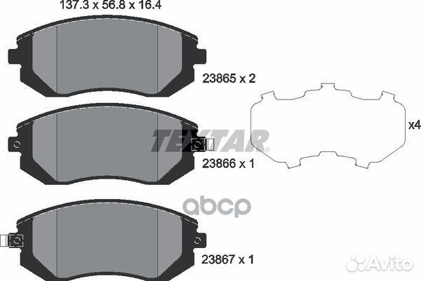 2386501 колодки дисковые передние Subaru Fores