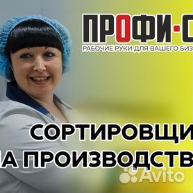 ольга николаевна селифанова медсестра владимир. коттеджи в коминтерне г киров. киров коминтерн фото. район коминтерн киров. режим работы магазина светофор.