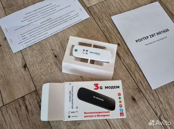 Роутер Модем Сим карта новое