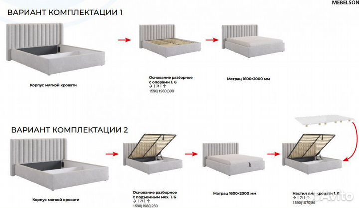 Спальня Ева К2