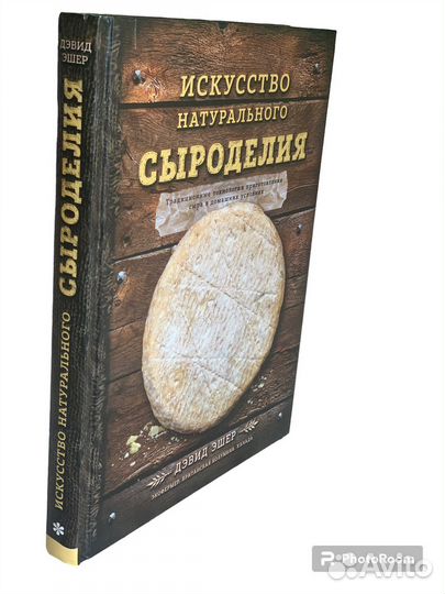 Дэвид Эшер 