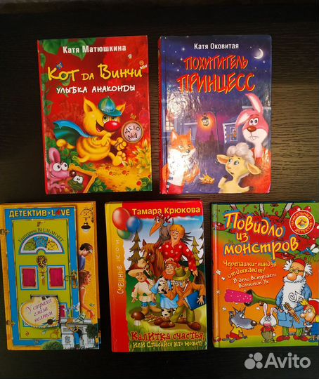 Книги детские