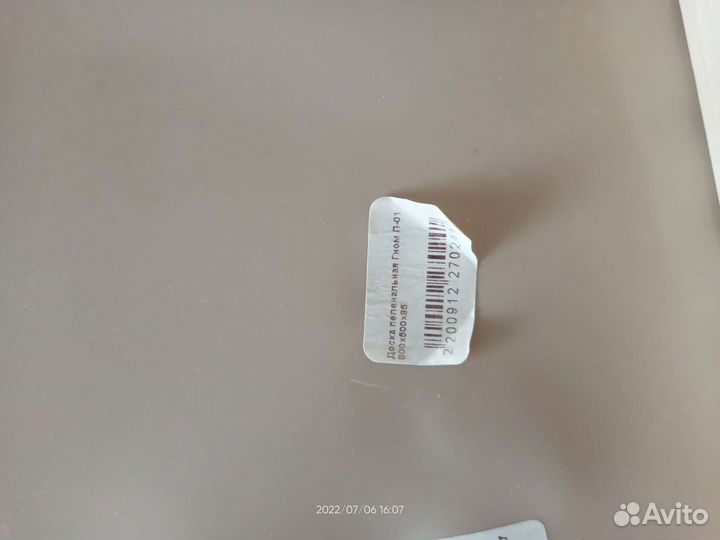 Пеленальная доска на кроватку