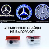 Прое�кции в двери Mercedes. Стекло. Не выгорают*