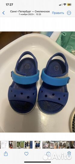 Сандалии Crocs детские c5