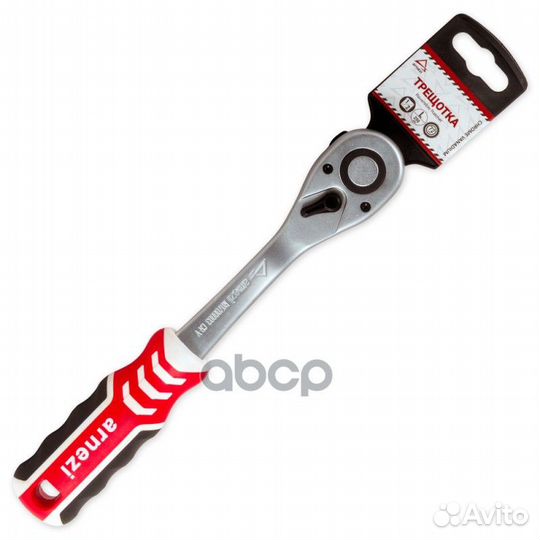 Трещотка 1/2DR 72 зуба r0700003 arnezi