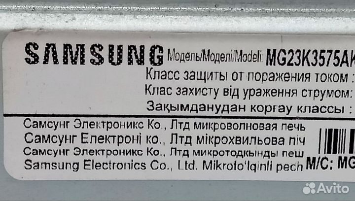 Микроволновая печь samsung бу