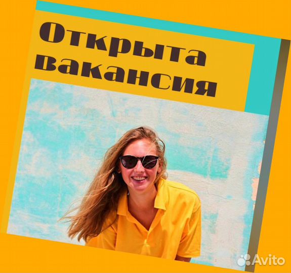 Кладовщик без опыта Еженедельные выплаты Одежда