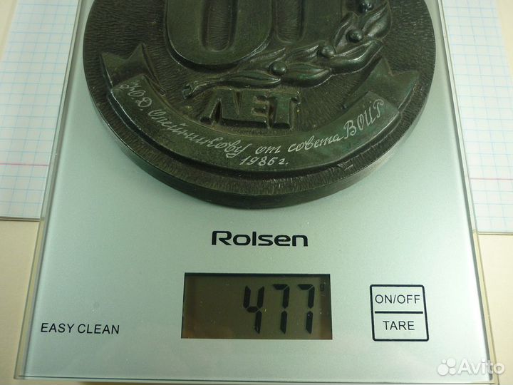 Настольная медаль 60 лет