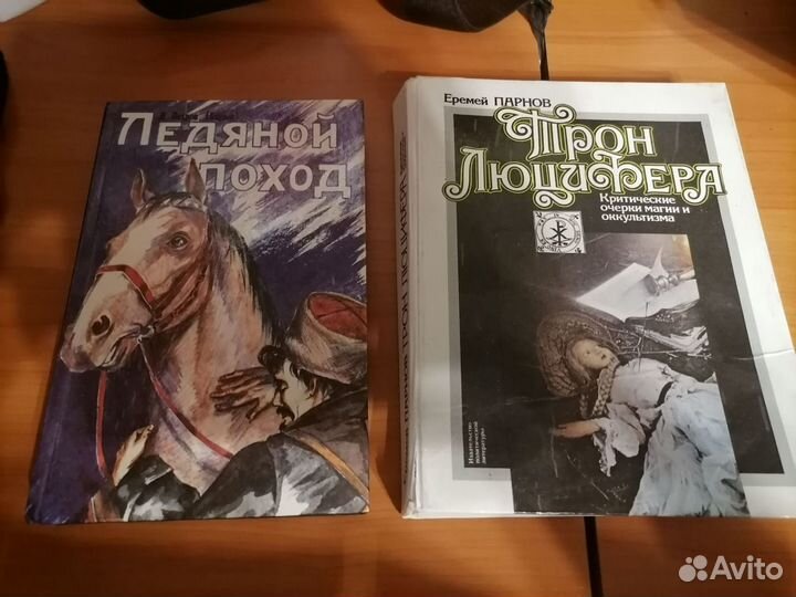 Книги пакетом