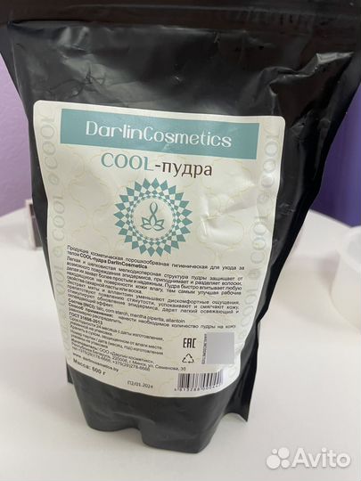 Шугаринг и ваксинг