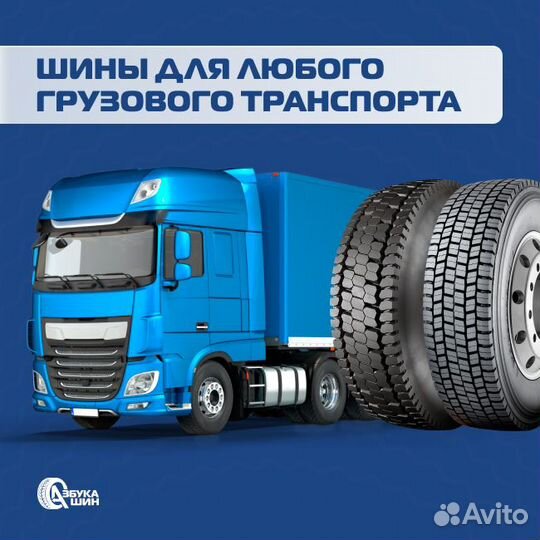 Шина 315/80 R22.5