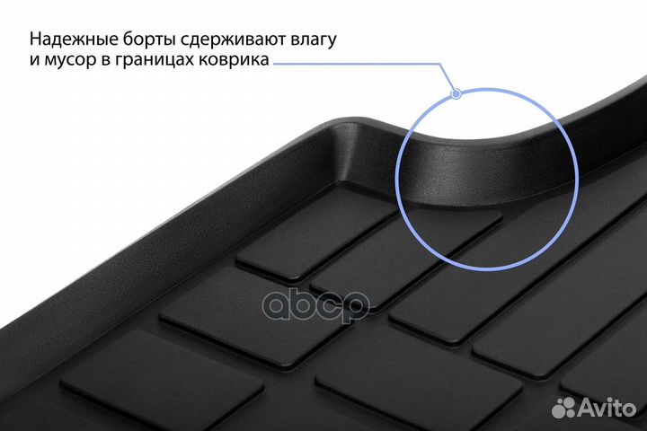 Коврики салона литьевые rival для Haval F7 2019