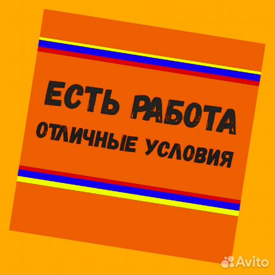 Оператор производственной линии Без опыта М/Ж