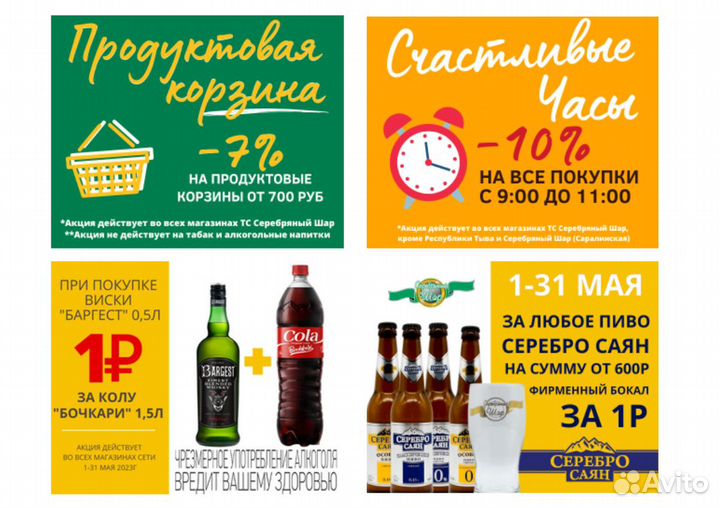 Продавец-консультант (Зыково)