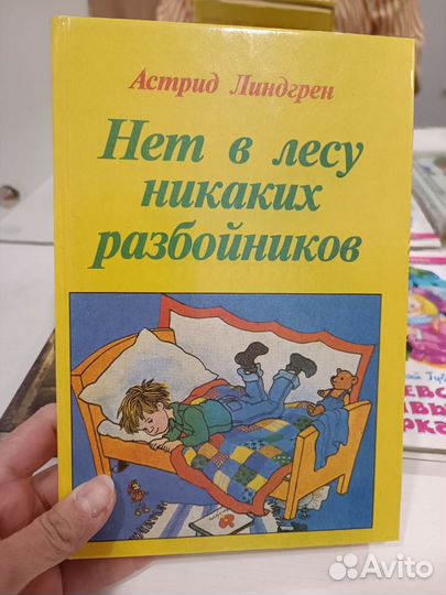 Книги детские