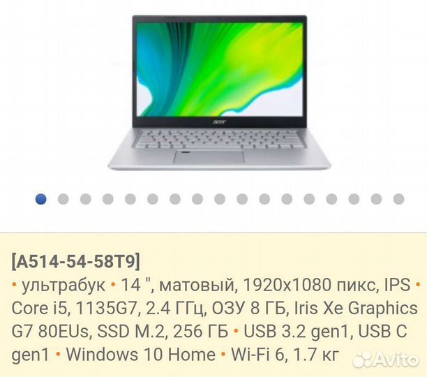 Ультрабук Acer