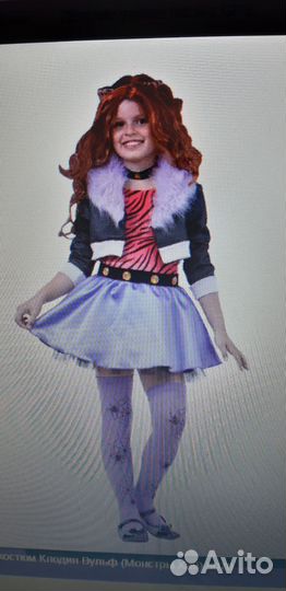 Карнавальный костюм Монстер хай рост 116