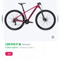 trek 520 - Купить велосипед во всех регионах: 🚲 детский trek 520 - Купить велосипед во всех регионах: 🚲 детский