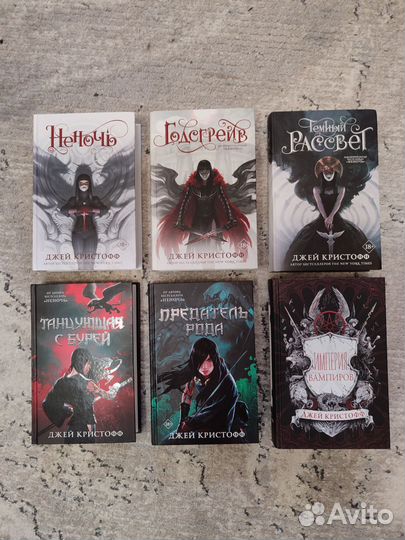 Книги фэнтези и фантастика, классика, детективы