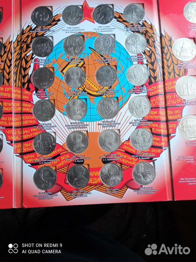 Юбилейные монеты СССР набор