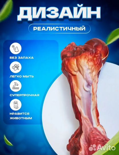 Игрушки для собак