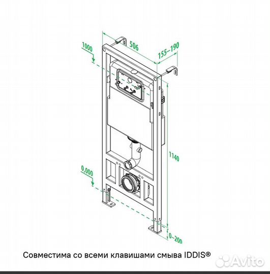 Инсталляция рамная Iddis новая