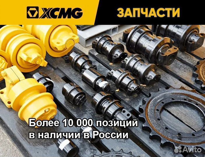 Пилот буровой с лопаткой Vermer ГНБ XZ420 (83,0)