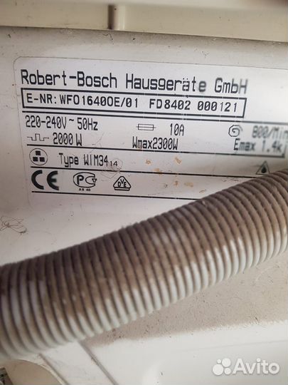 Стиральная машина на запчасти bosch