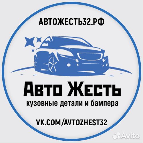 Фары Киа Рио 11