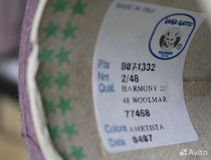 Итальянская пряжа на бобинах