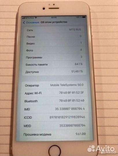 iPhone 6S Plus, 64 ГБ