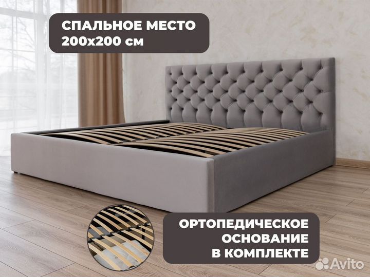 Кровать двуспальная