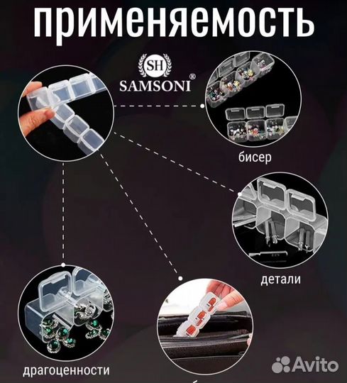 Органайзер для хранения мелочей