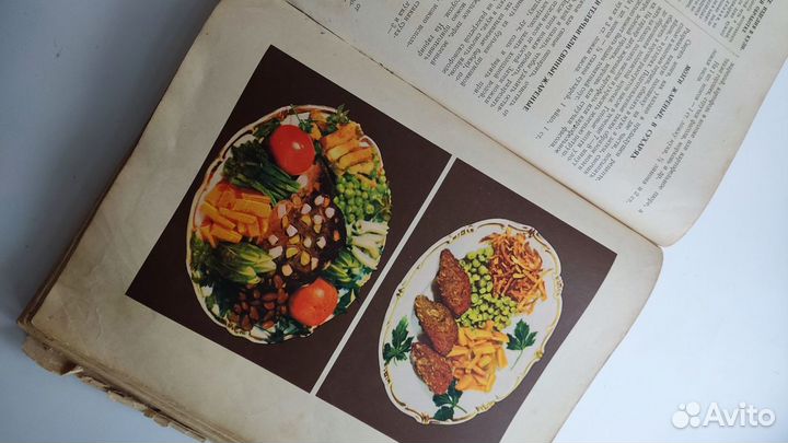 Книга о вкусной и здоровой пище 1954 год