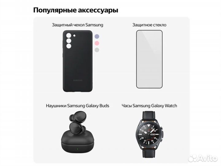 Samsung Galaxy S20 Ultra, 12/128 ГБ