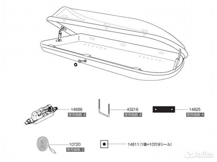 Thule Ocean 600