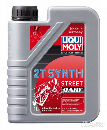 Моторное масло 3980 liqui moly