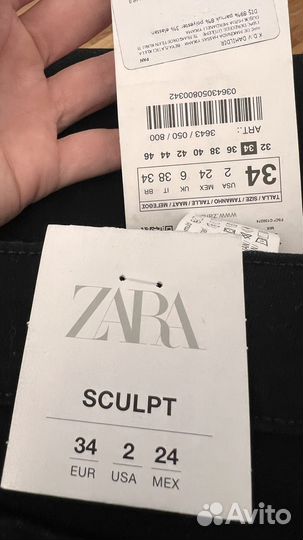 Джинсы скинни Zara